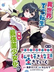 更新日志台账图标